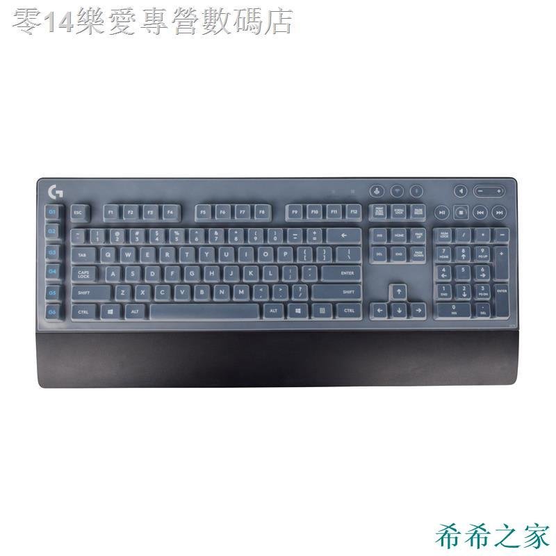 【熱賣精選】羅技G610 G810 G910機械鍵盤G913 TKL G813保護G213 G413 G512貼膜K84