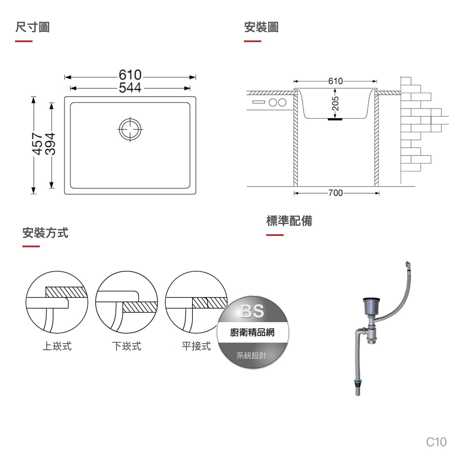 商品主圖-4