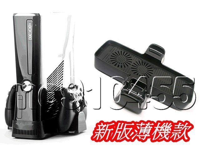 XBOX360風扇 SLIM 薄機款 xbox360 支架風扇 散熱底座 雙風扇 支架 雙手柄位