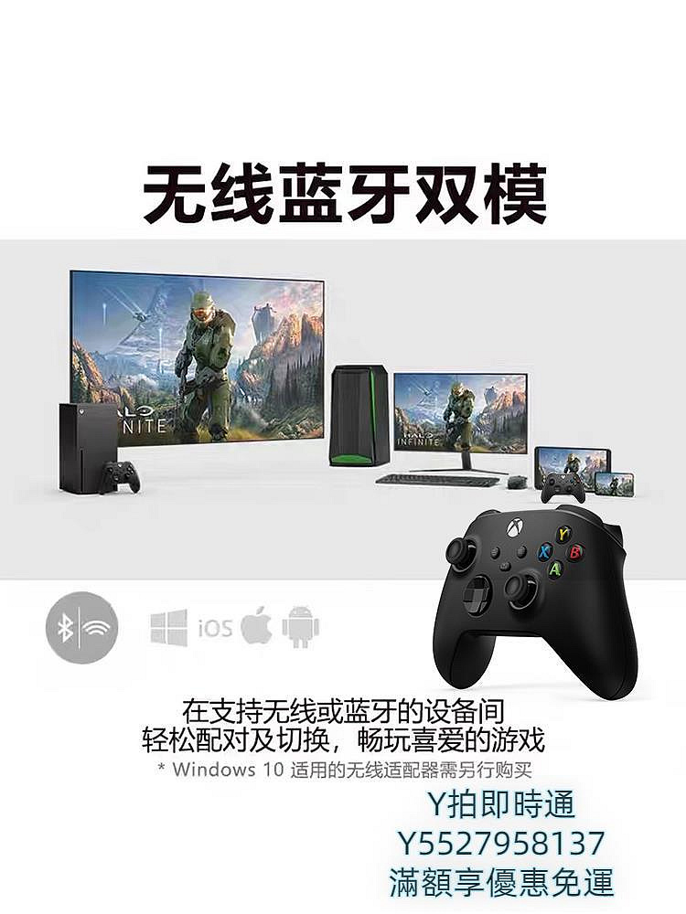 手把微軟Xbox美/日版原裝游戲手柄PC手柄Xbox Series S/X多平臺Steam手柄支持平板地平線精英2代限定