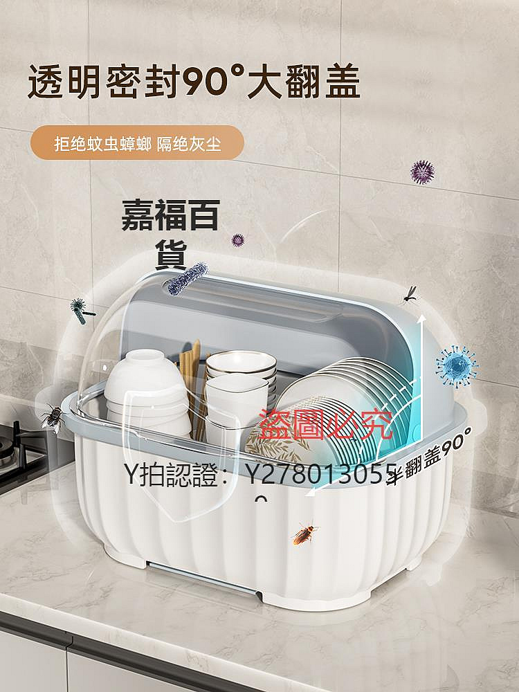 廚房置物架 IKEA宜家廚房碗碟架瀝水碗盤架放碗箱碗柜帶蓋家用餐具碗筷收納盒