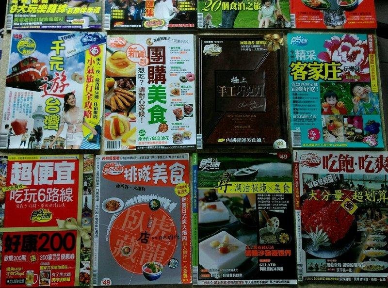 食尚玩家專刊tvbs 苗栗高雄團購美食台灣的日式風情小店 咖啡館 親子小旅行 首爾艋舺每本50元 Yahoo奇摩拍賣