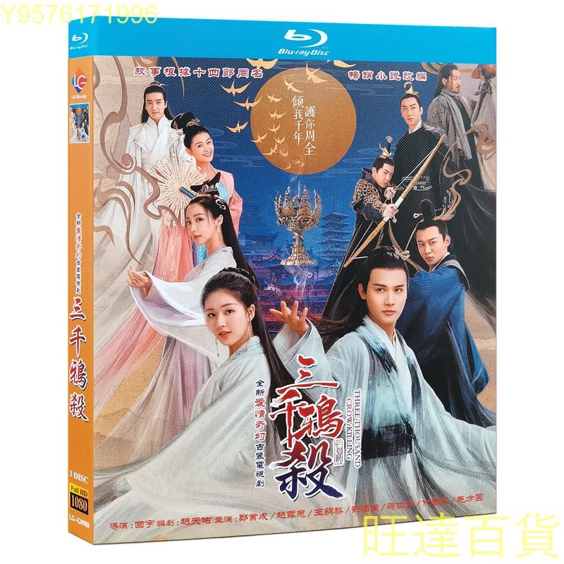華麗なる皇帝陛下 DVDBOX 1～3巻 新品未開封品-