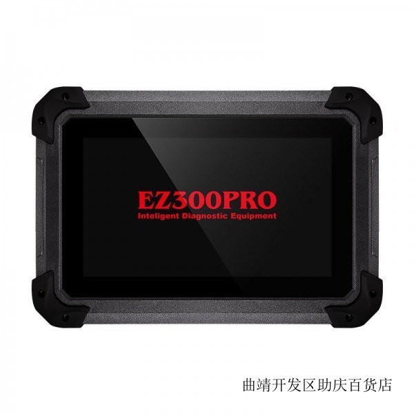 【熱賣精選】【新店開業 下等有優惠】XTool EZ300 Pro 故障診斷儀 汽車診斷電腦 d90B 汽車配件 機車改