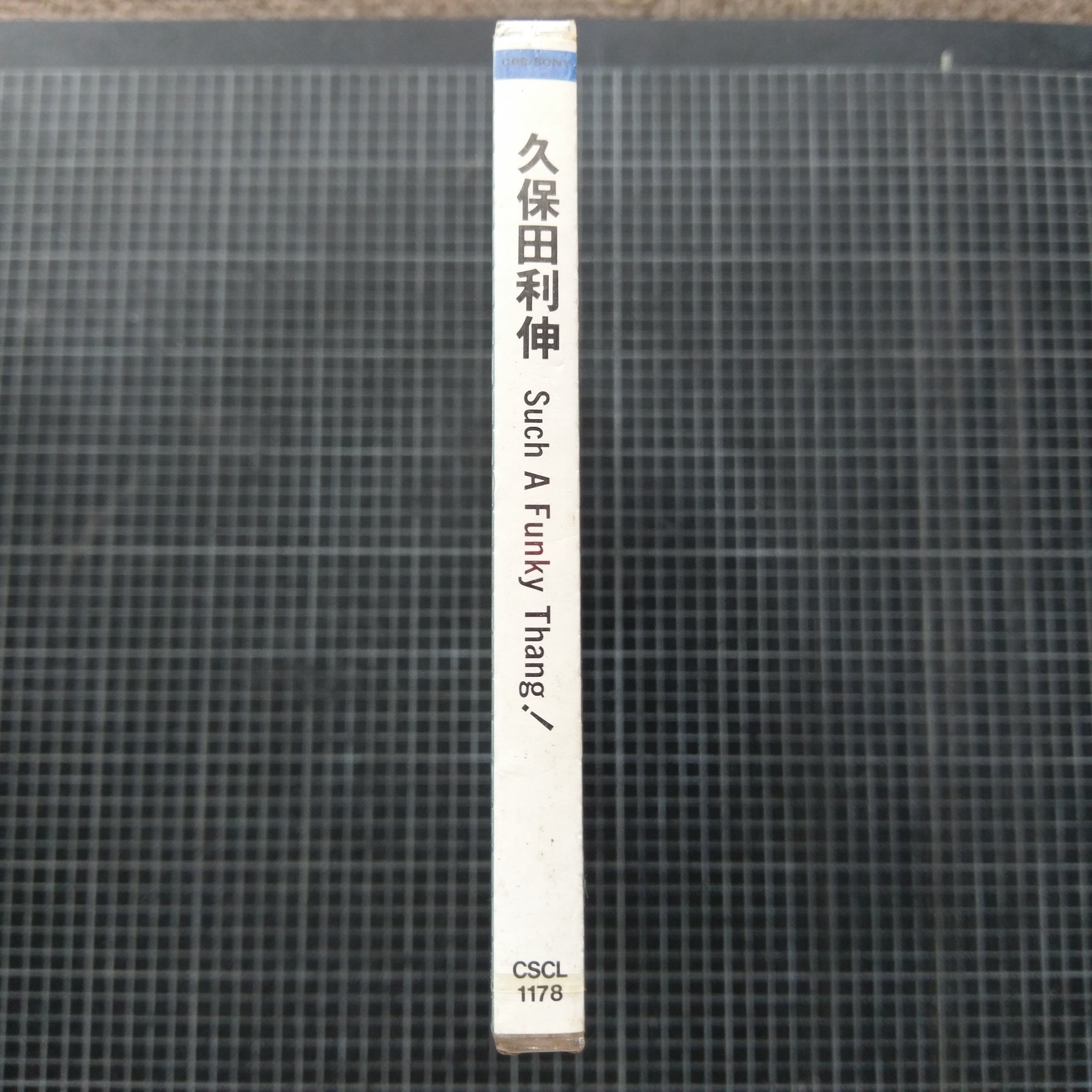 藏樂小舖※ (日文CD) 久保田利伸~Such A Funky Thang (日版/全新未拆