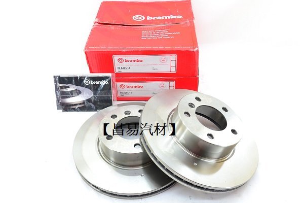 【昌易汽材】福特 FOCUS ST brembo製 前 煞車盤 碟盤 320m/mX25m/m 特價一組4000元