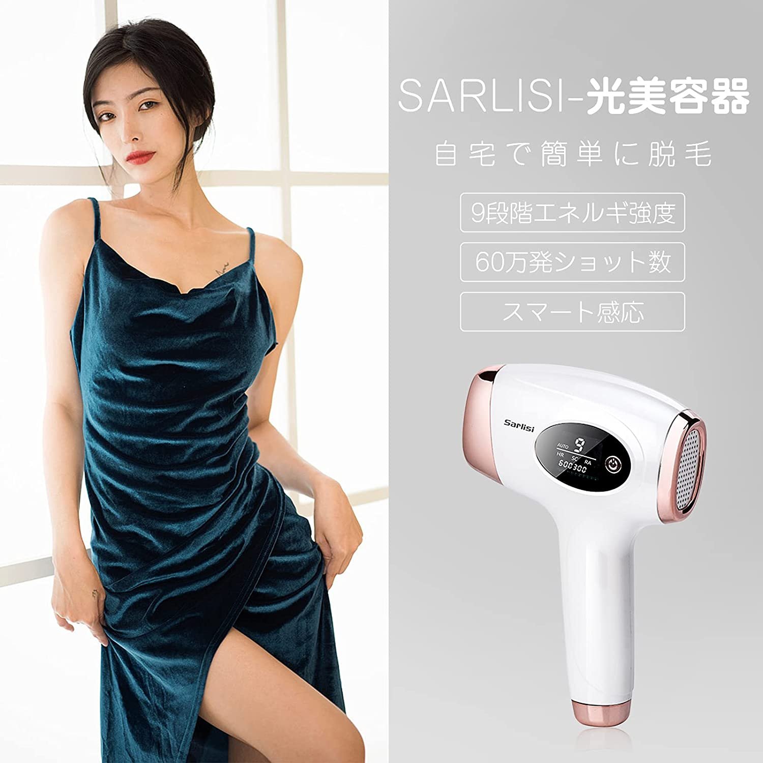 Sarlisi 除毛器光學脫毛臉部身體美容美體除毛機飛利浦美容儀脫毛機除毛