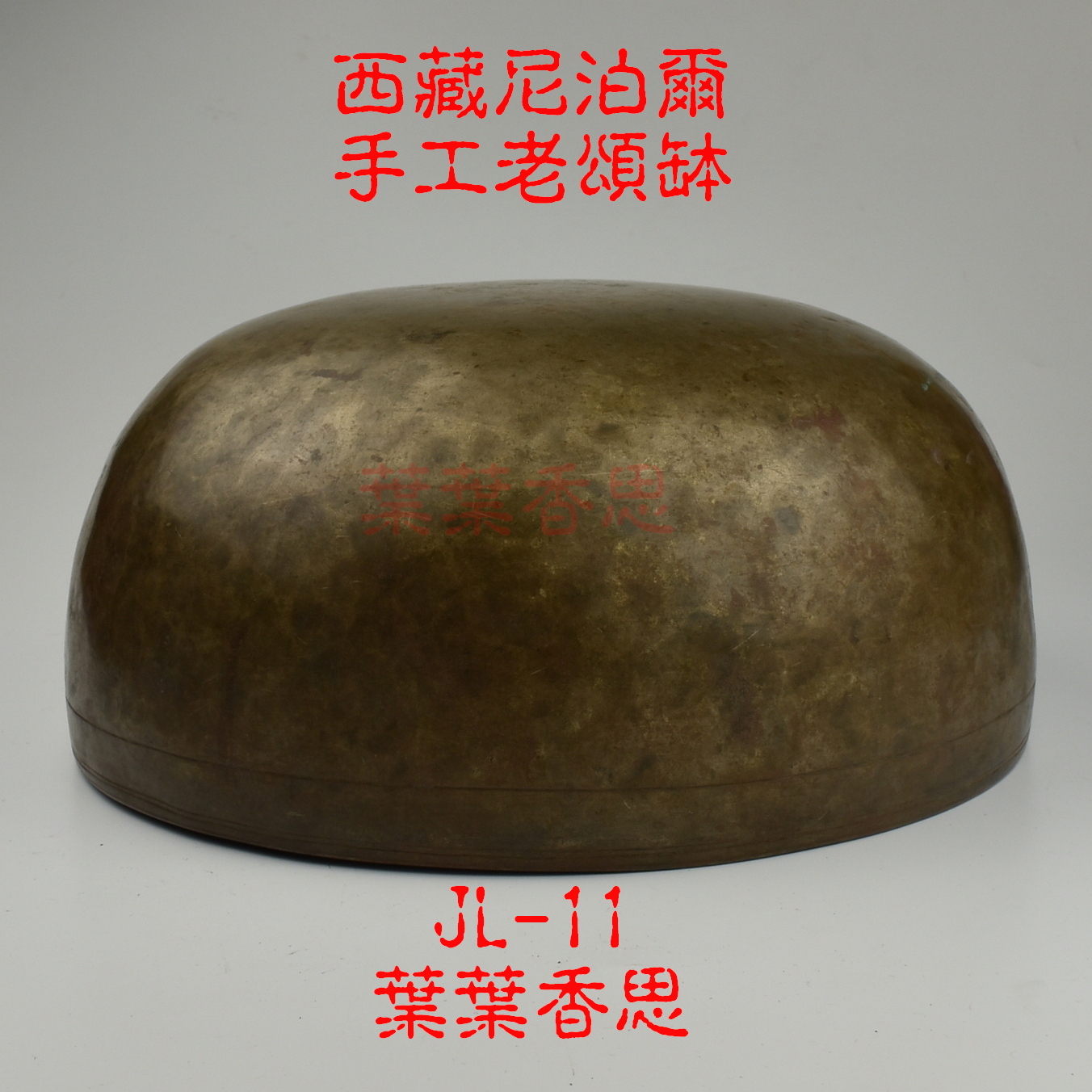 商品主圖-3