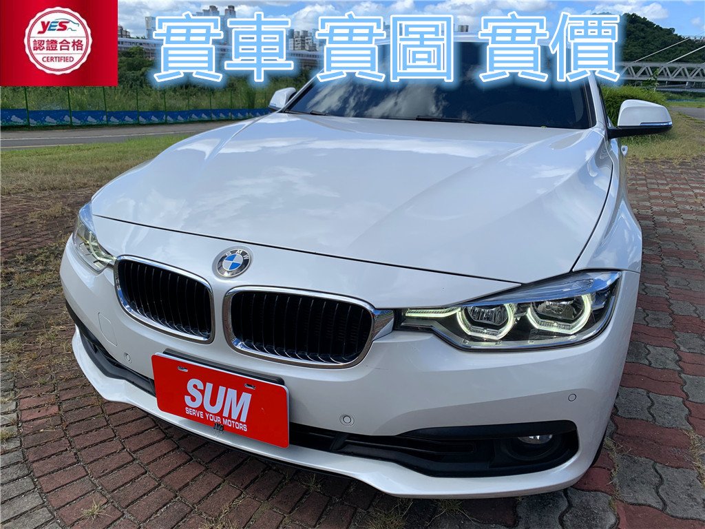 2018 BMW 寶馬 3-series sedan