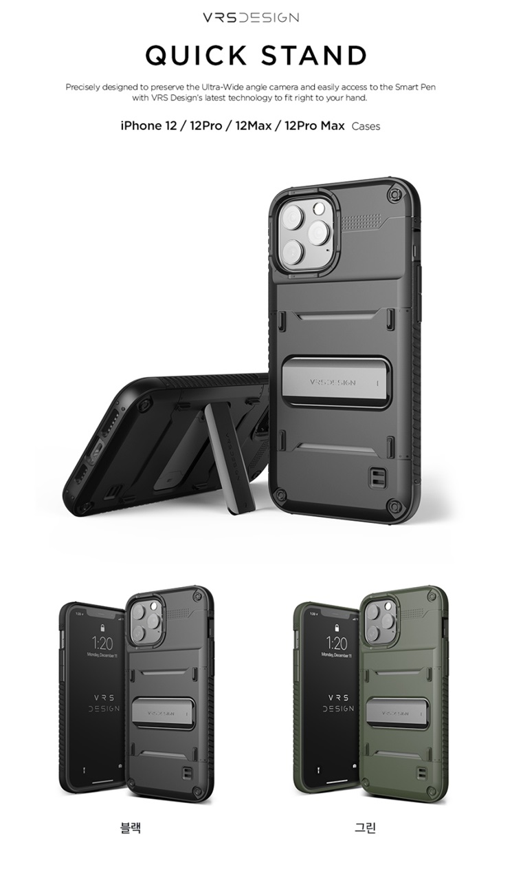 KINGCASE (現貨) 韓國 VRS iPhone 12 / 12 Pro 6.1吋 支架軍工防摔保護套手機殼