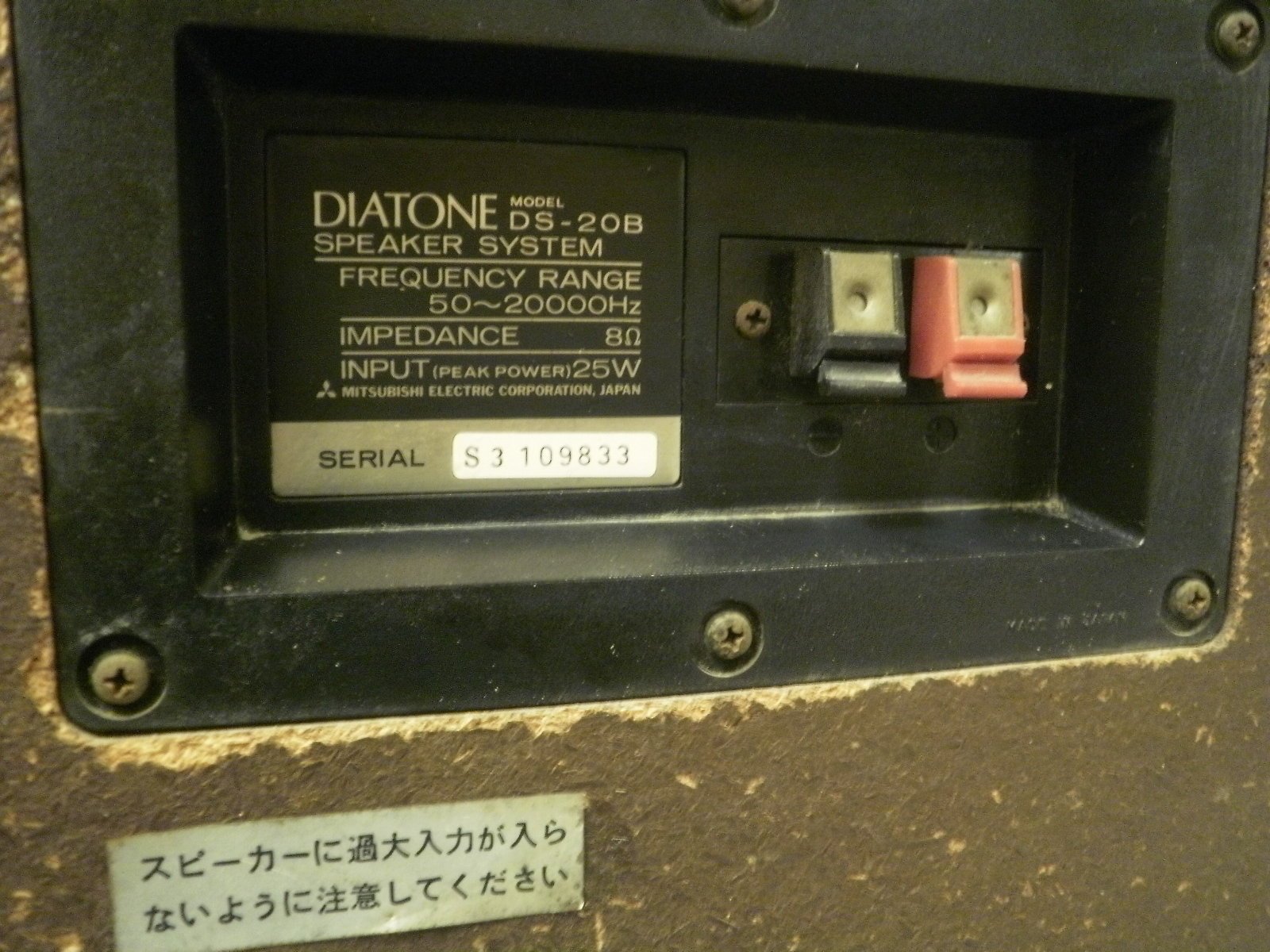 老高音箱)日本老牌三菱DIATONE DS-20B 天然磁鐵經典書架喇叭完整正常