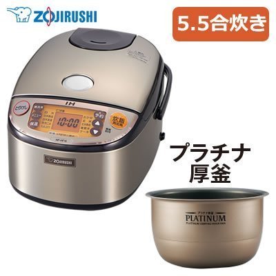 【預購】象印 NP-HF10 ZOJIRUSHI 厚釜IH電子鍋 6人份 【PRO日貨】極緻炊飯