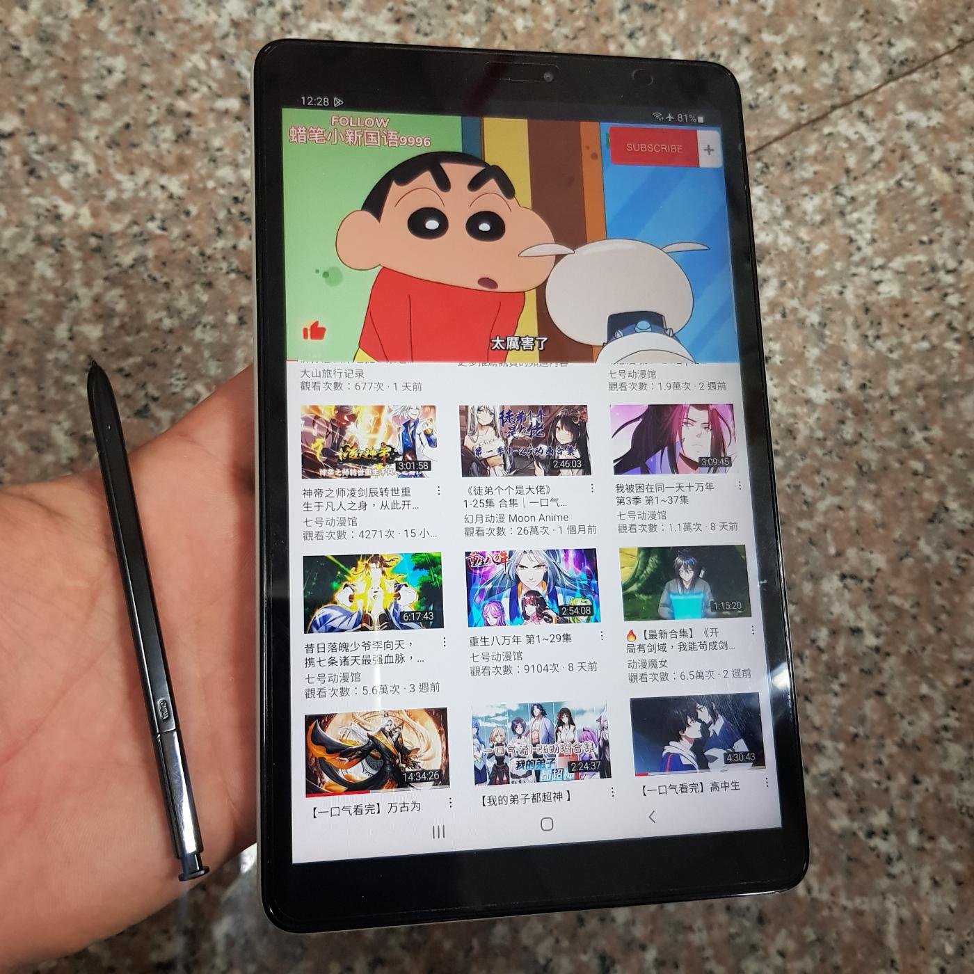 ＜見說明＞☆ Samsung Tab A S Pen (SM-P200) WIFI 8.0吋 平板