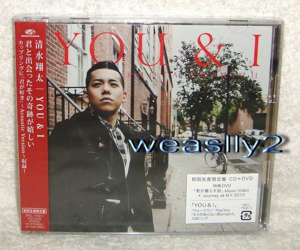 清水翔太shota Shimizu You I 日版初回cd Dvd限定盤 You I Yahoo奇摩拍賣