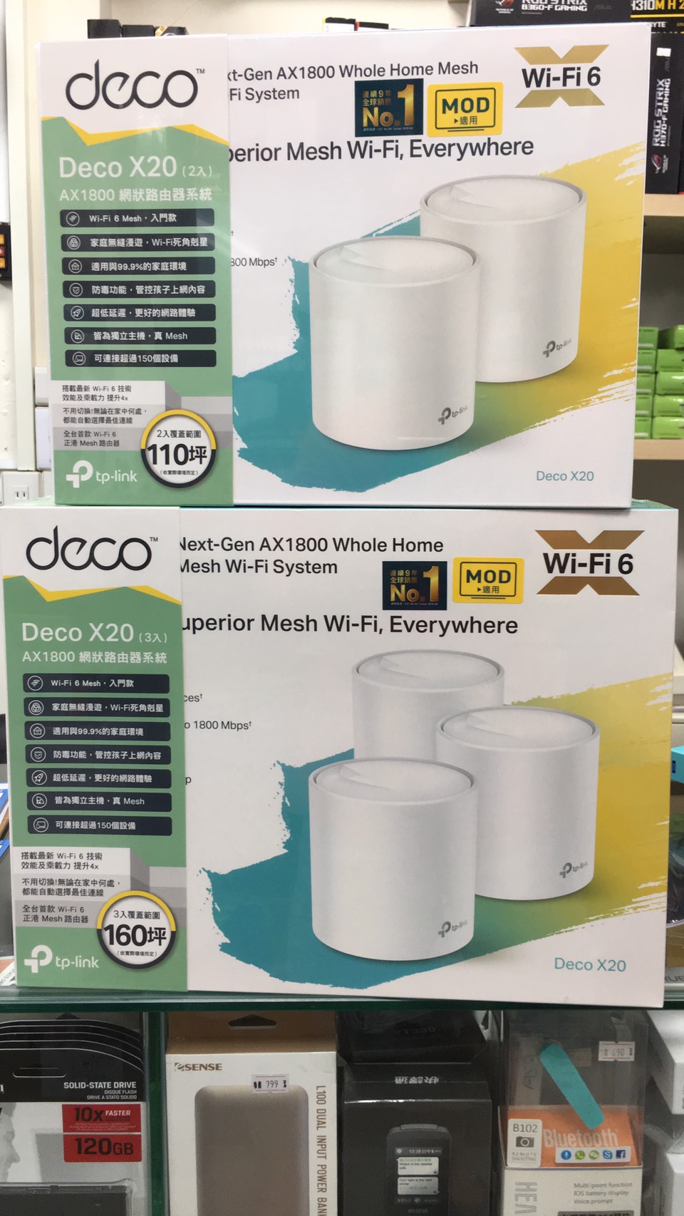 含發票2入~TP-Link Deco X20 AX1800 Mesh 雙頻智慧無線網路 WiFi 6 分享器 網狀路由器