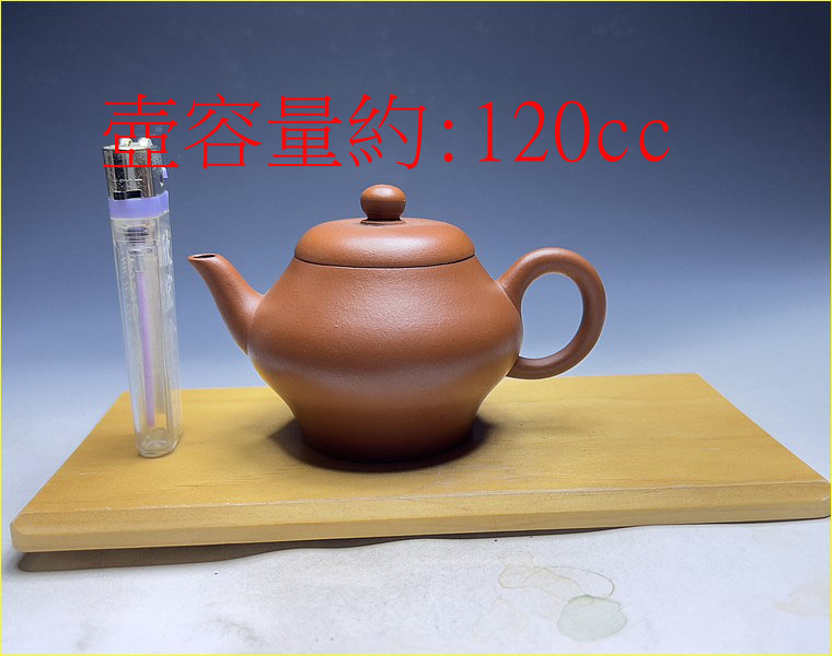 蔦造り金輪寺 茶器 銘有り 将生作 共箱 木製 漆塗 薄茶器 棗 茶入 