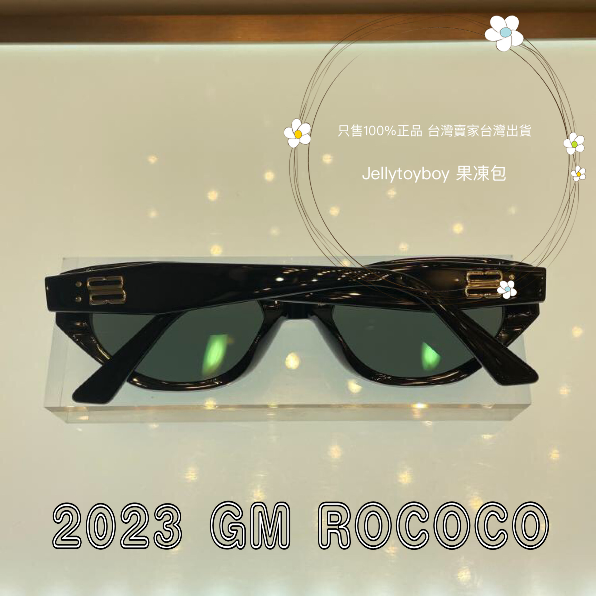 2023款韓國潮牌全新正品gentle monster Rococo 01 黑色蝴蝶造型GM 太陽