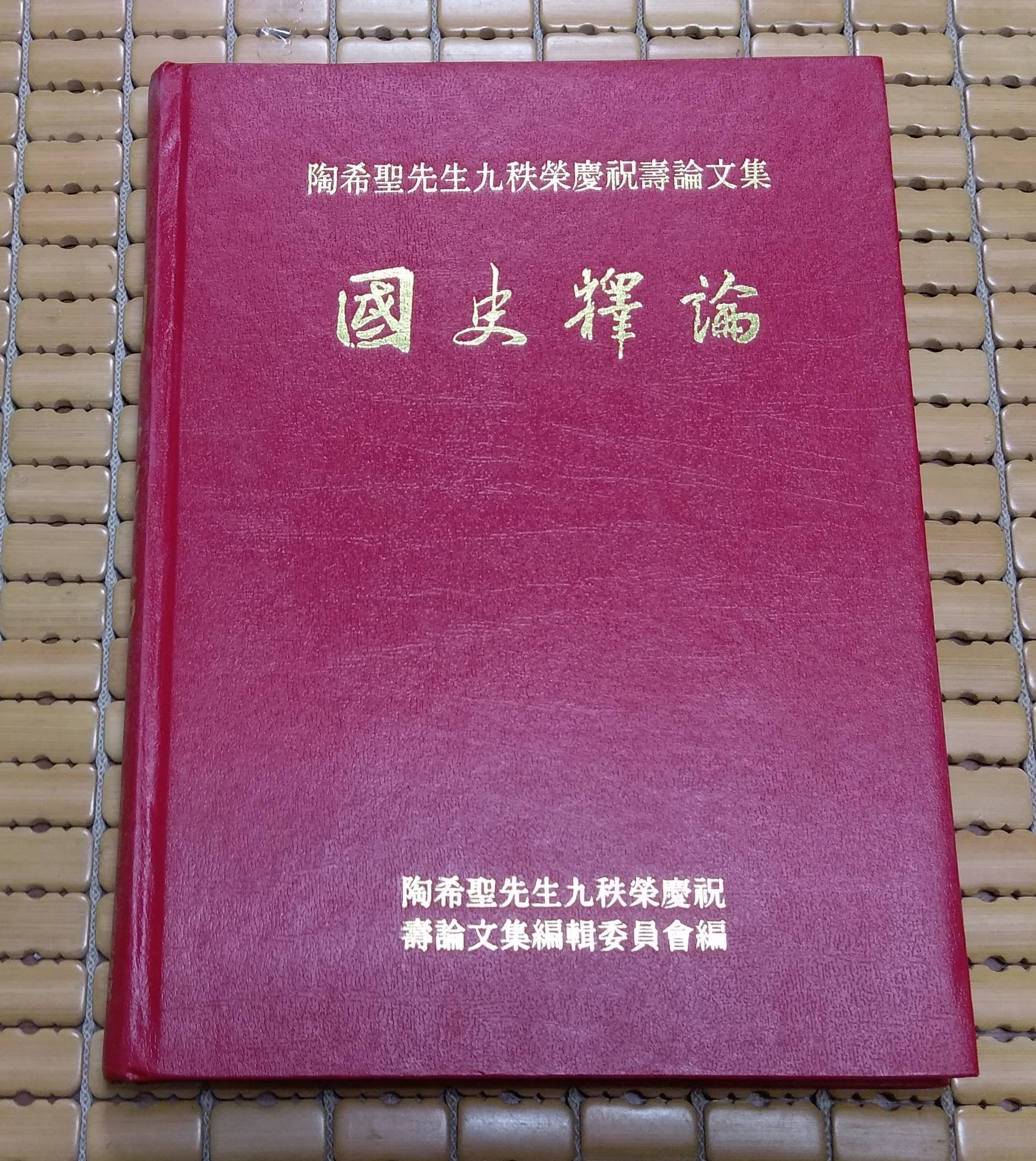 破格値下げ】 洋書 日食の論文集 zppsu.edu.ph