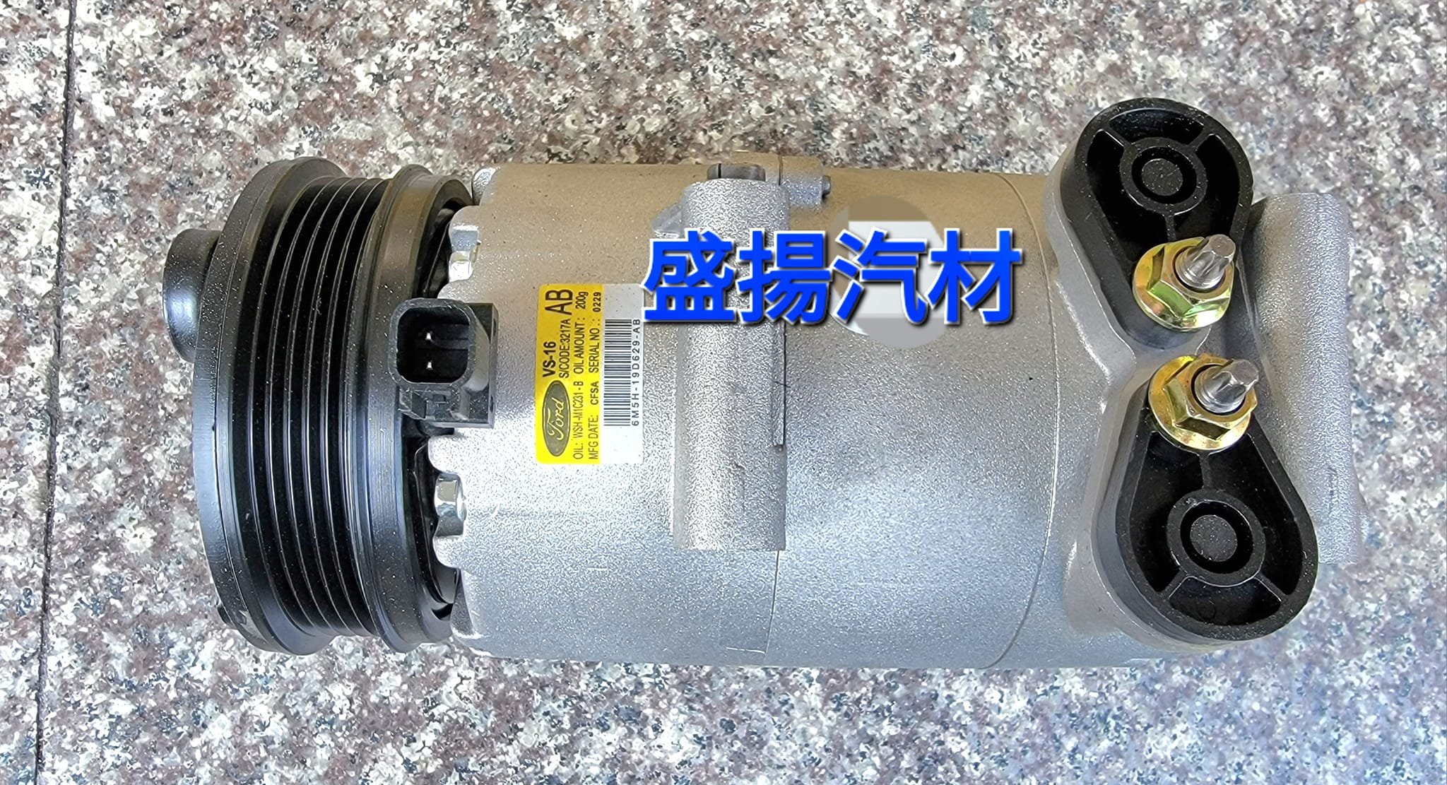 盛揚 福特 FOCUS 1.6 MK3 汽油車 2013後 冷氣壓縮機 新品