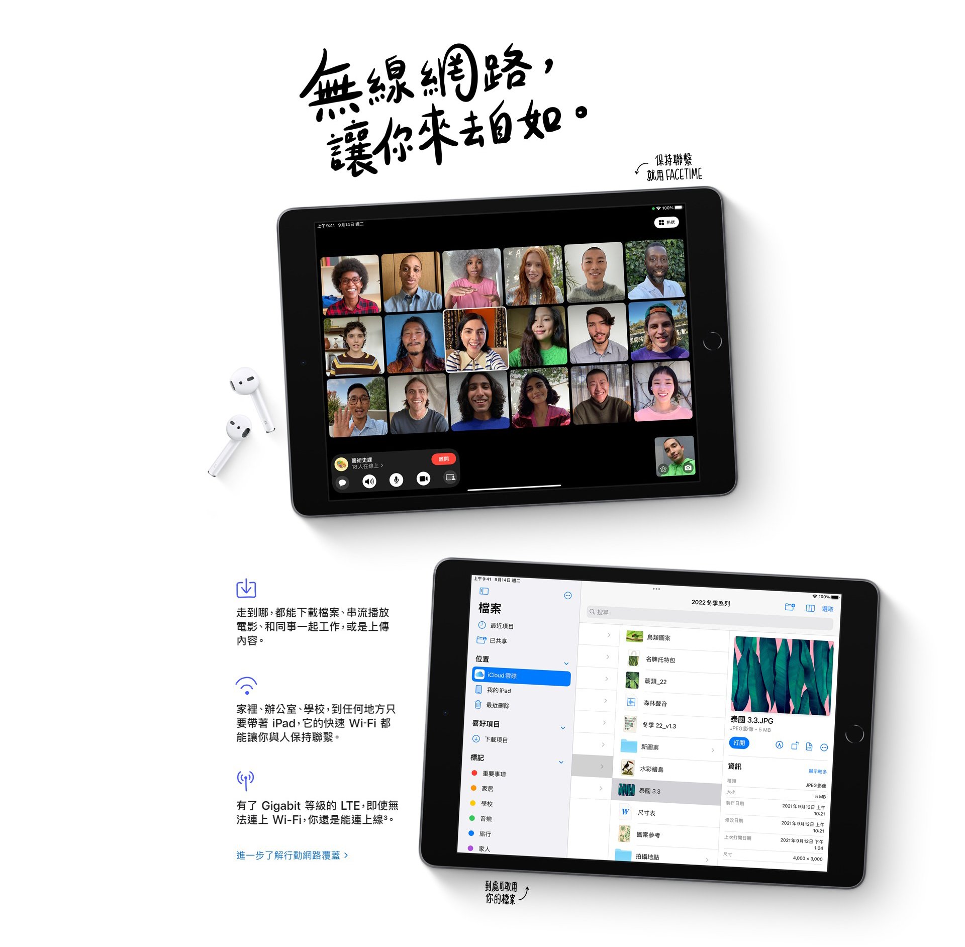 奇機通訊【64GB WiFi - 現貨】Apple iPad 9th (2021) 10.2吋全新台灣