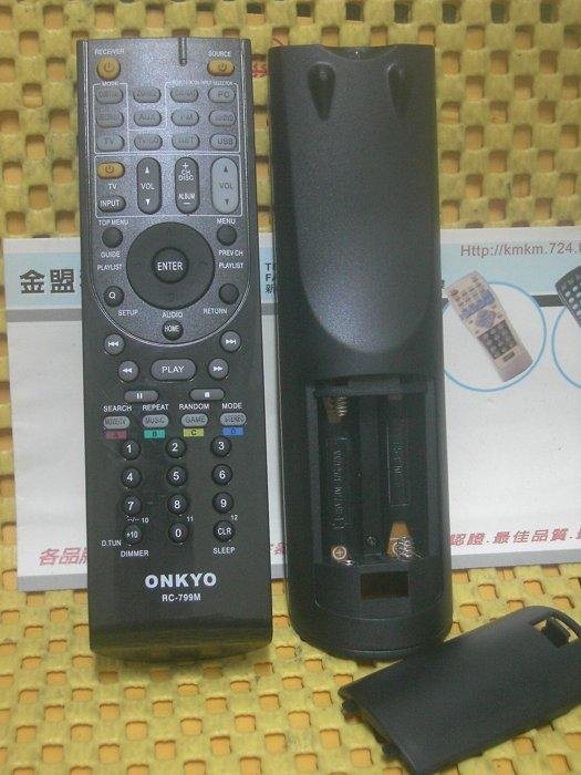 [特價] ONKYO 音響遙控器 HT-R758.HT-SR505.HT-S5100.TX-NR616.TX-NR717