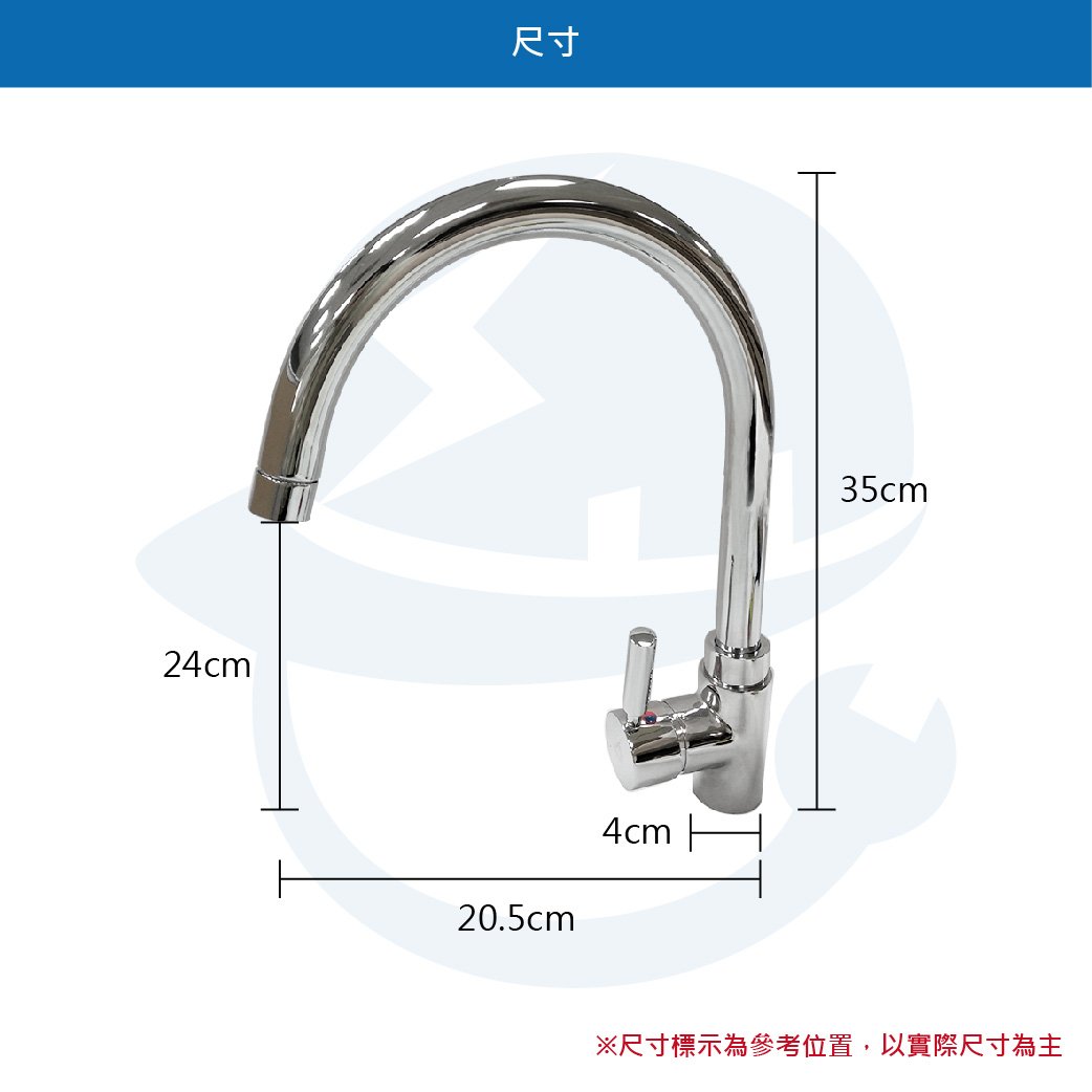 精選商品廚房檯面式龍頭C703 鵝頸混合水龍頭水栓台灣製造─台灣宅修隊