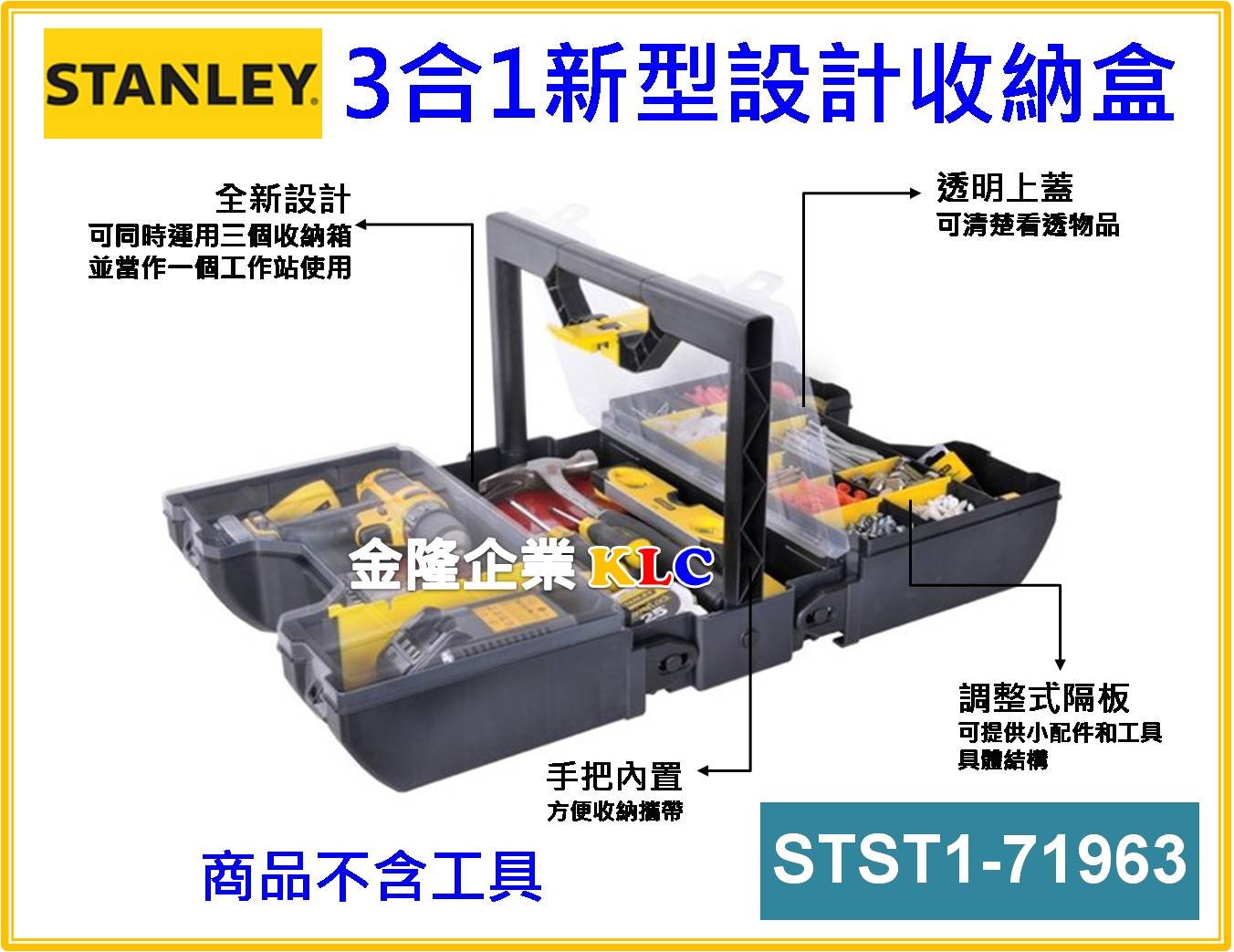 Stanley STST1-71963 Stanley® Organizer 3in1