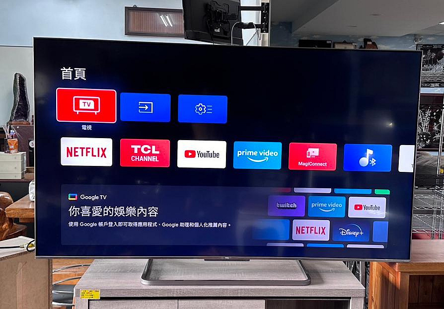 【二手家具】推薦永茂2手傢俱中古家電*TV040307*TCL75吋4K聯網電視*大型家電 窗型冷氣 分離式冷氣 冰箱 冷凍櫃 洗衣機