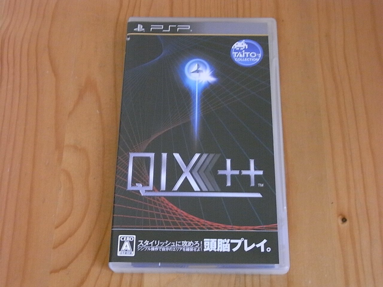 【小蕙館】PSP~ QIX++ (純日版)