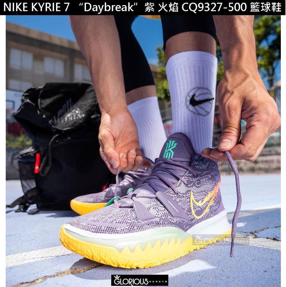 免運Nike Kyrie 7 EP “Daybreak” 破曉紫黃CQ9327-500【GLORIOUS代購