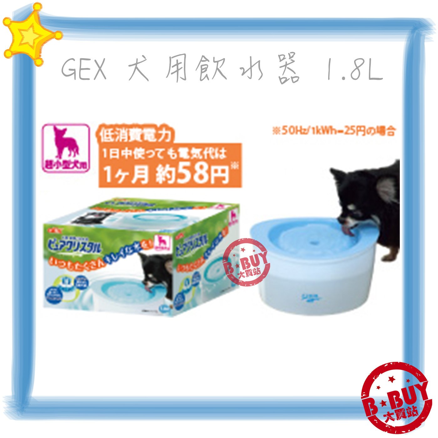 uy 日本gex 超小型犬用循環式淨水器飲水器自動飲水器1 8l 1 8公升自動給水器犬貓寵物用品批發 Yahoo奇摩拍賣