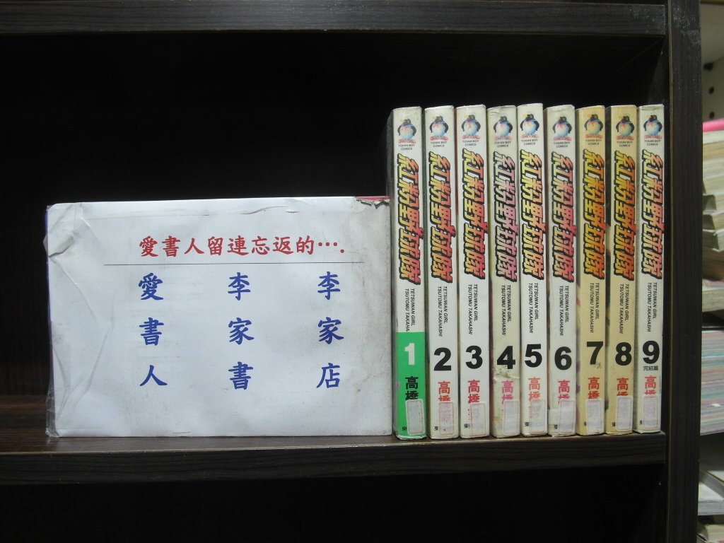 商品主圖-2