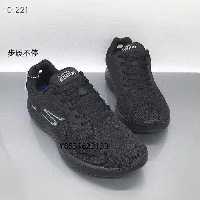 SKECHERS 斯凱奇 全黑 透氣 軟彈 跑步鞋 輕質 減震 休閑鞋 運動鞋 男鞋  -步履不停