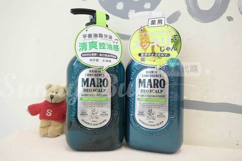 【Sunny Buy】◎現貨◎ Maro  清新風行控油洗髮精/護髮素 480ml