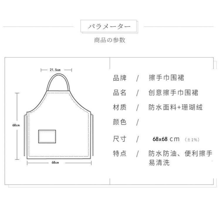 商品主圖-3