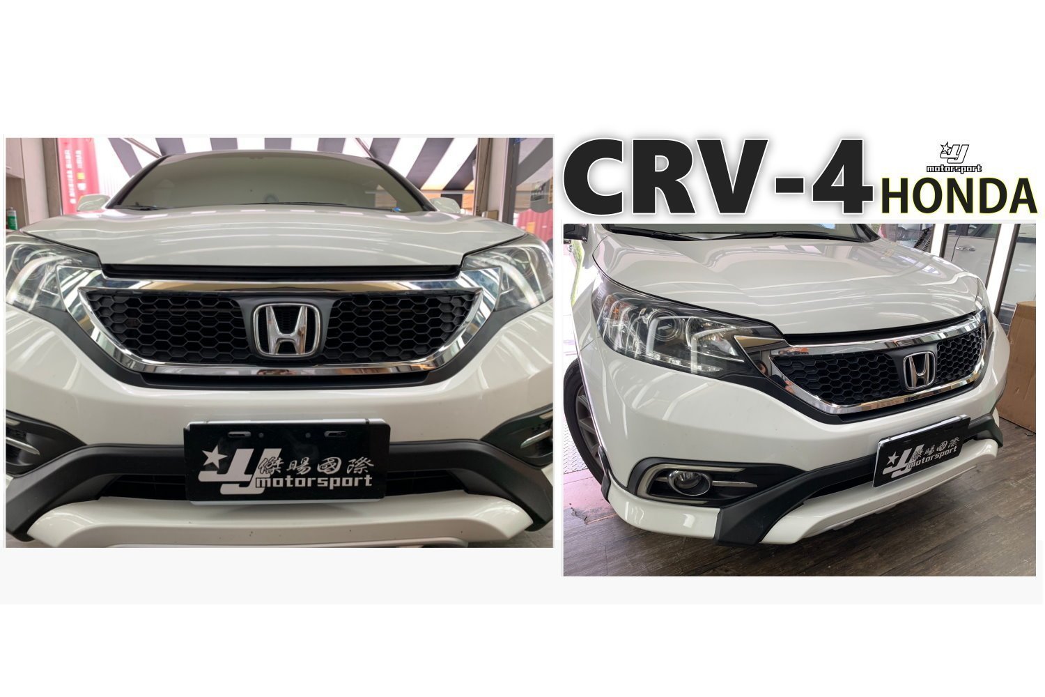 》傑暘國際車身部品《全新 CRV 4代 CRV4 14 15 16年 日規 M款 鍍鉻 水箱罩