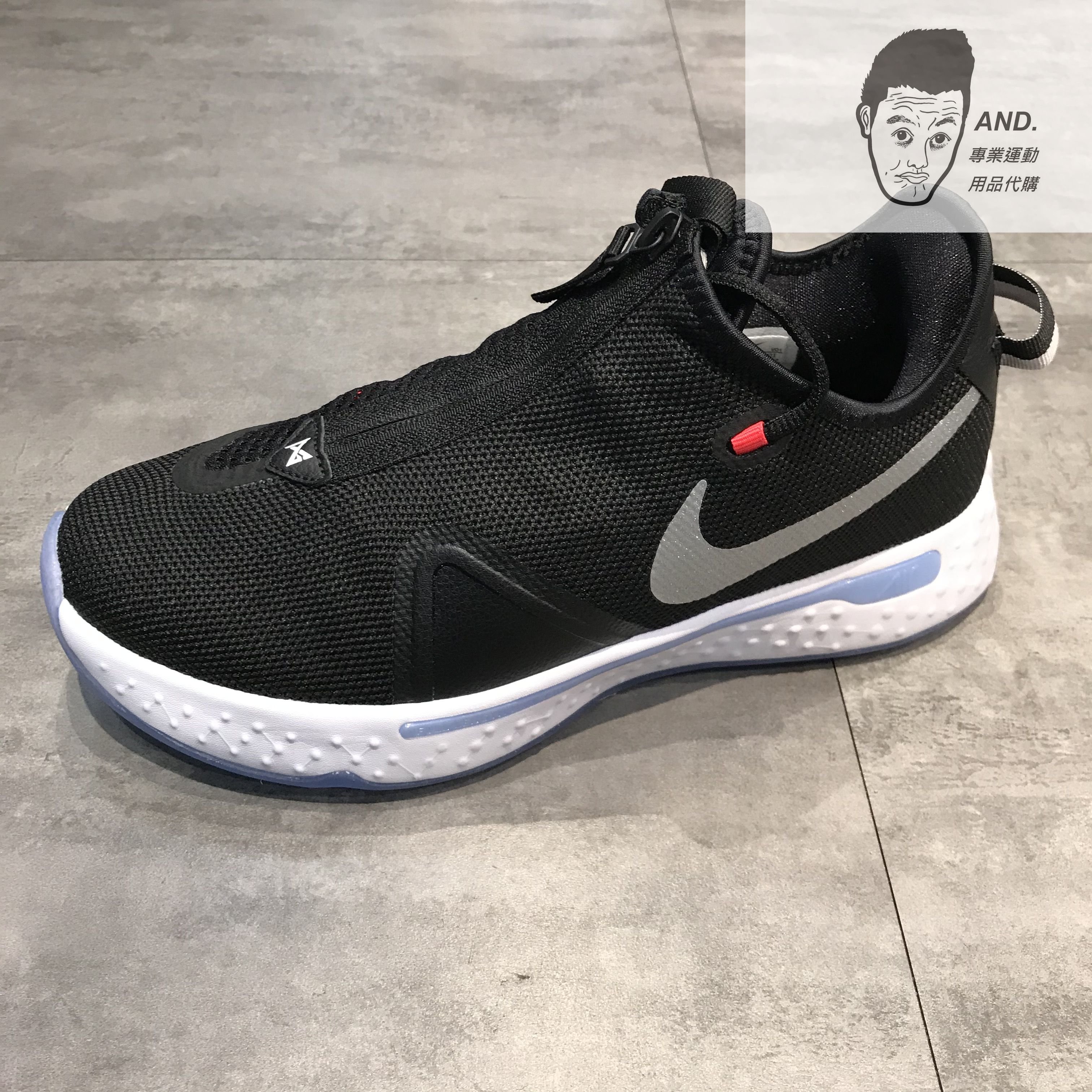 最大92％オフ！ 新品 NIKE PG4 EP ナイキ スニーカー 27.5cm econet.bi