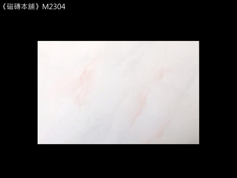 《磁磚本舖》M2304 白底粉色紋壁磚 20x30cm 浴室壁磚 台灣製造