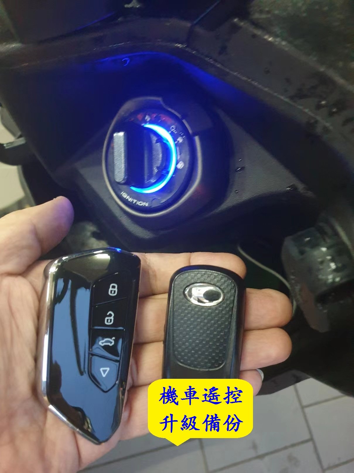 KRV,180,光陽機車,KYMCO,遙控感應晶片鑰匙,升級製作備份