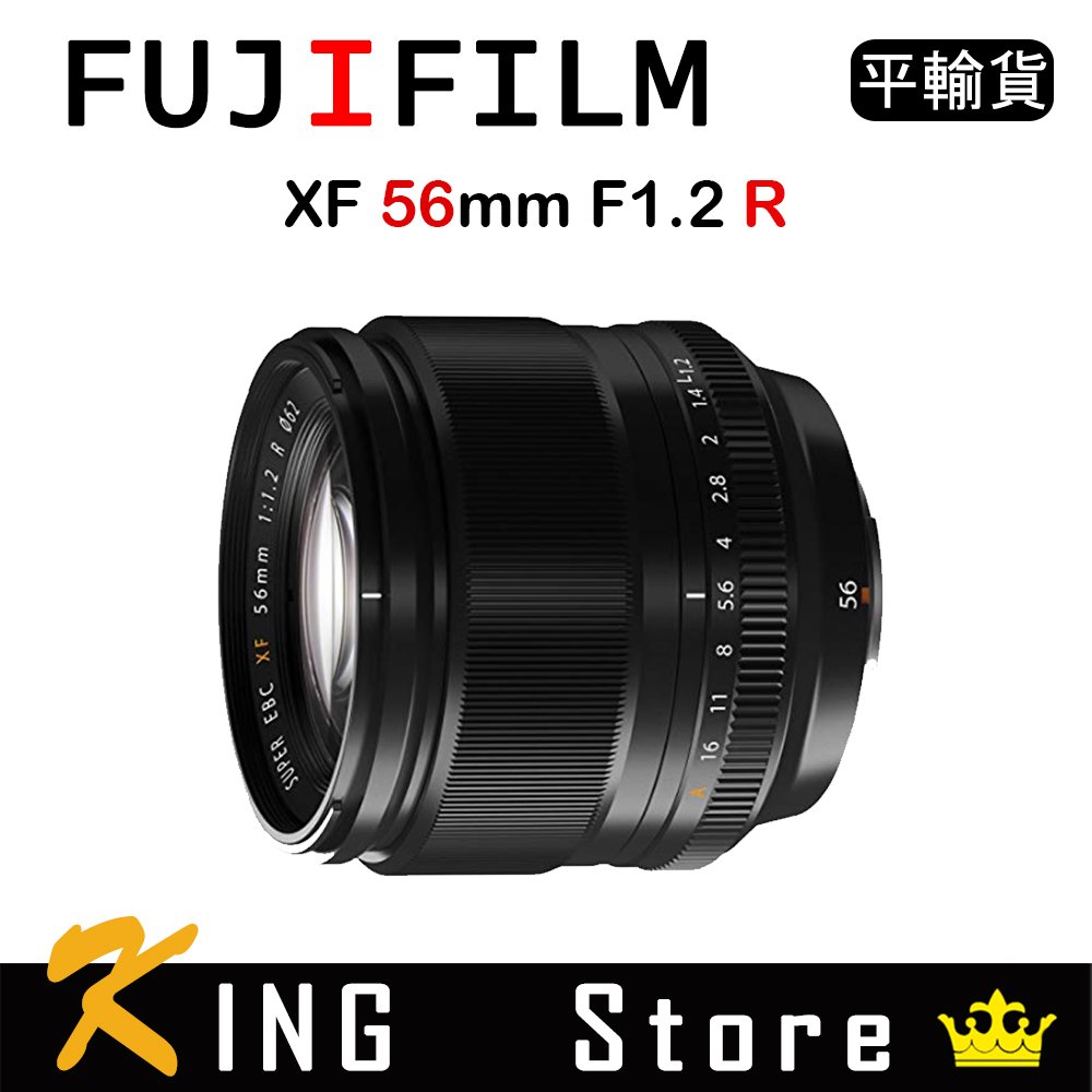 FUJINON XF55-200mm F3.5-4.8 R LM OIS 美品！ | www.carmenundmelanie.at