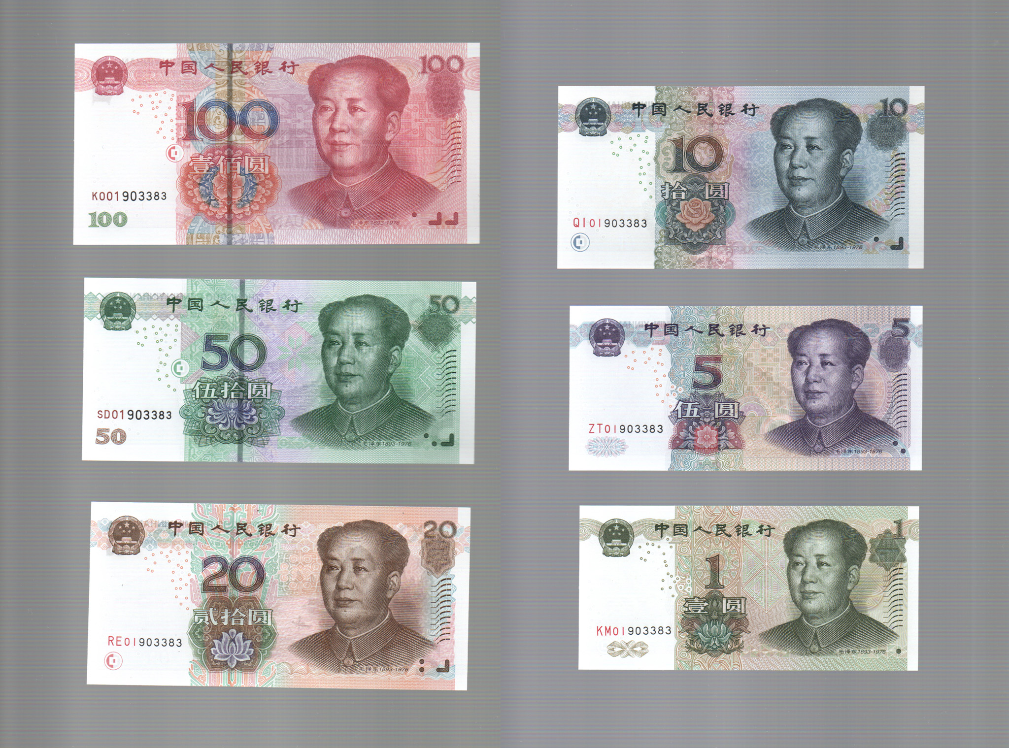 中國1999-2005年版1~100元紙鈔一套６枚。 8同號-全新無折--01903383--(人民幣-中華人民共和國)
