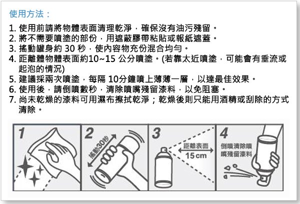 商品主圖-5