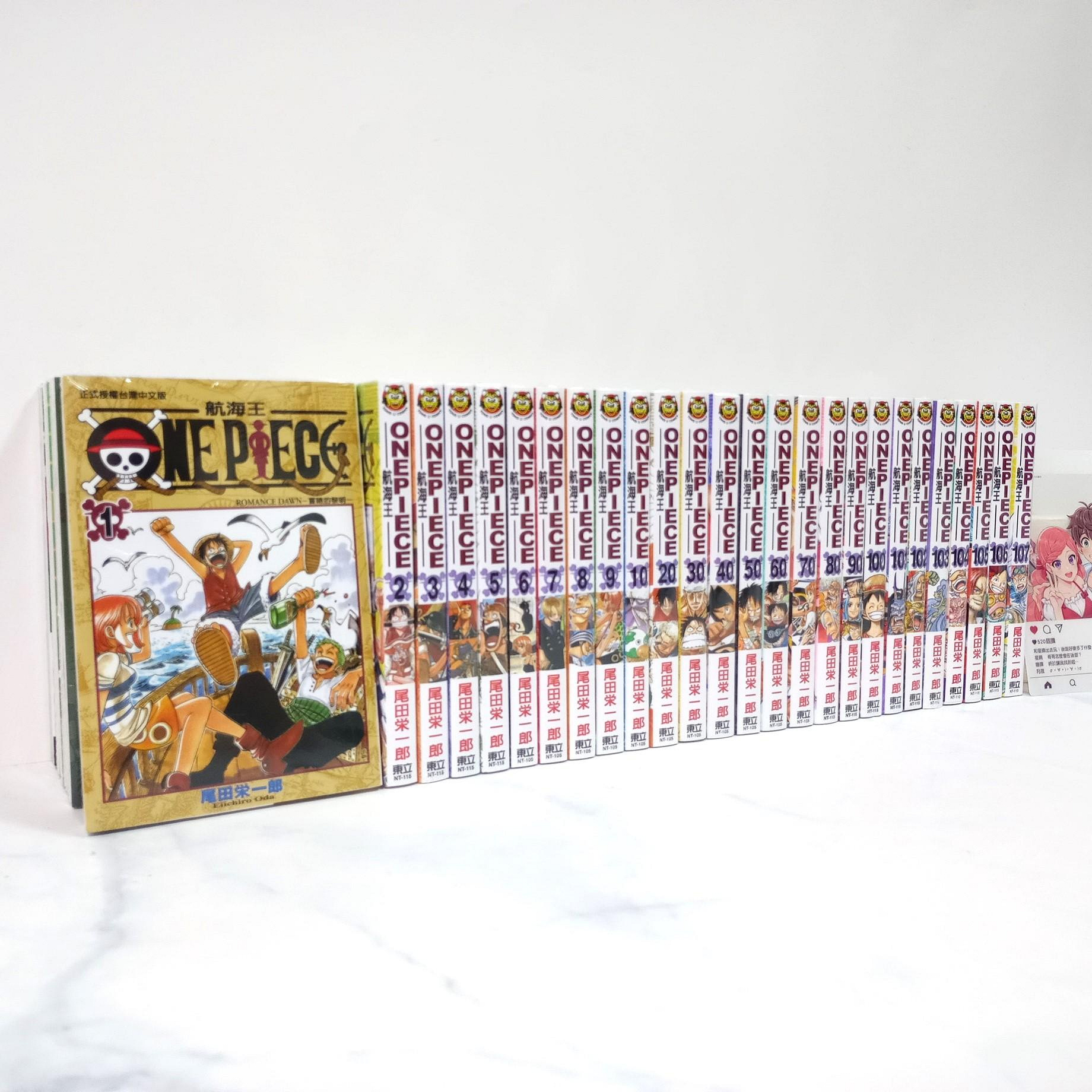 全套現貨】 ONE PIECE 航海王1-107集漫畫⚡限時特賣⚡ 海賊王全新封膜