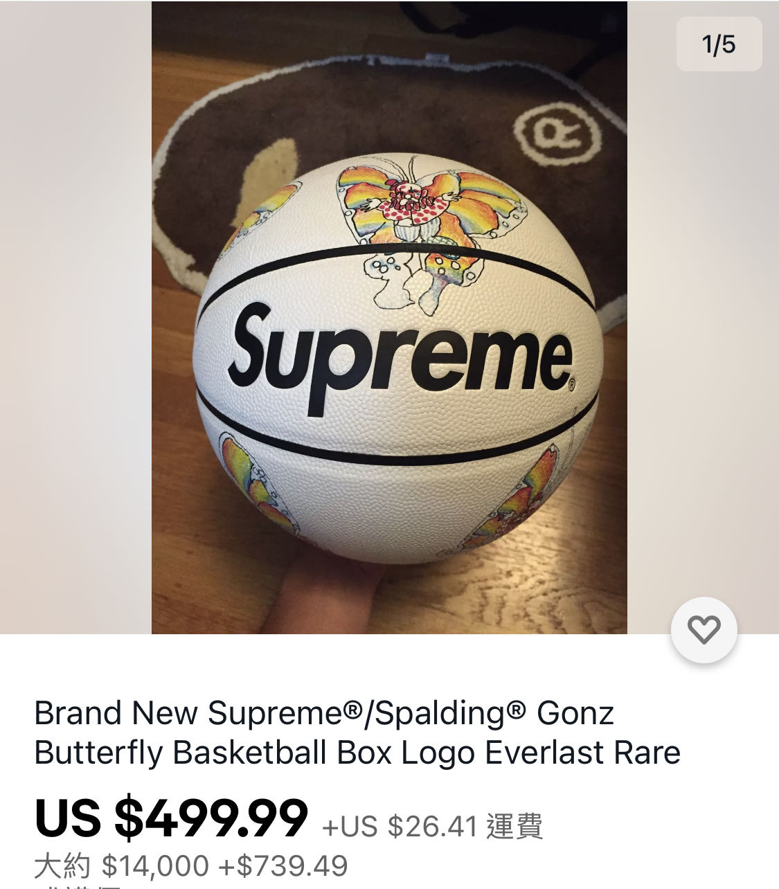 supreme 蝴蝶籃球Gonz Butterfly Spalding Basketball 二手正品| Yahoo