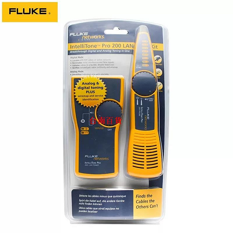 臺南百貨FLUKE福祿克MT-8200-60-KIT網絡尋線儀故障測試器查找巡線壓線鉗