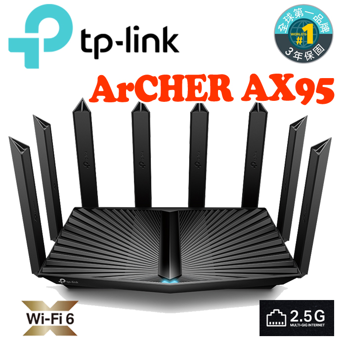 ✅全新附發票✅【J數位】TP-LINK Archer AX95 OneMesh WiFi6 無線路由器 另有AXE95