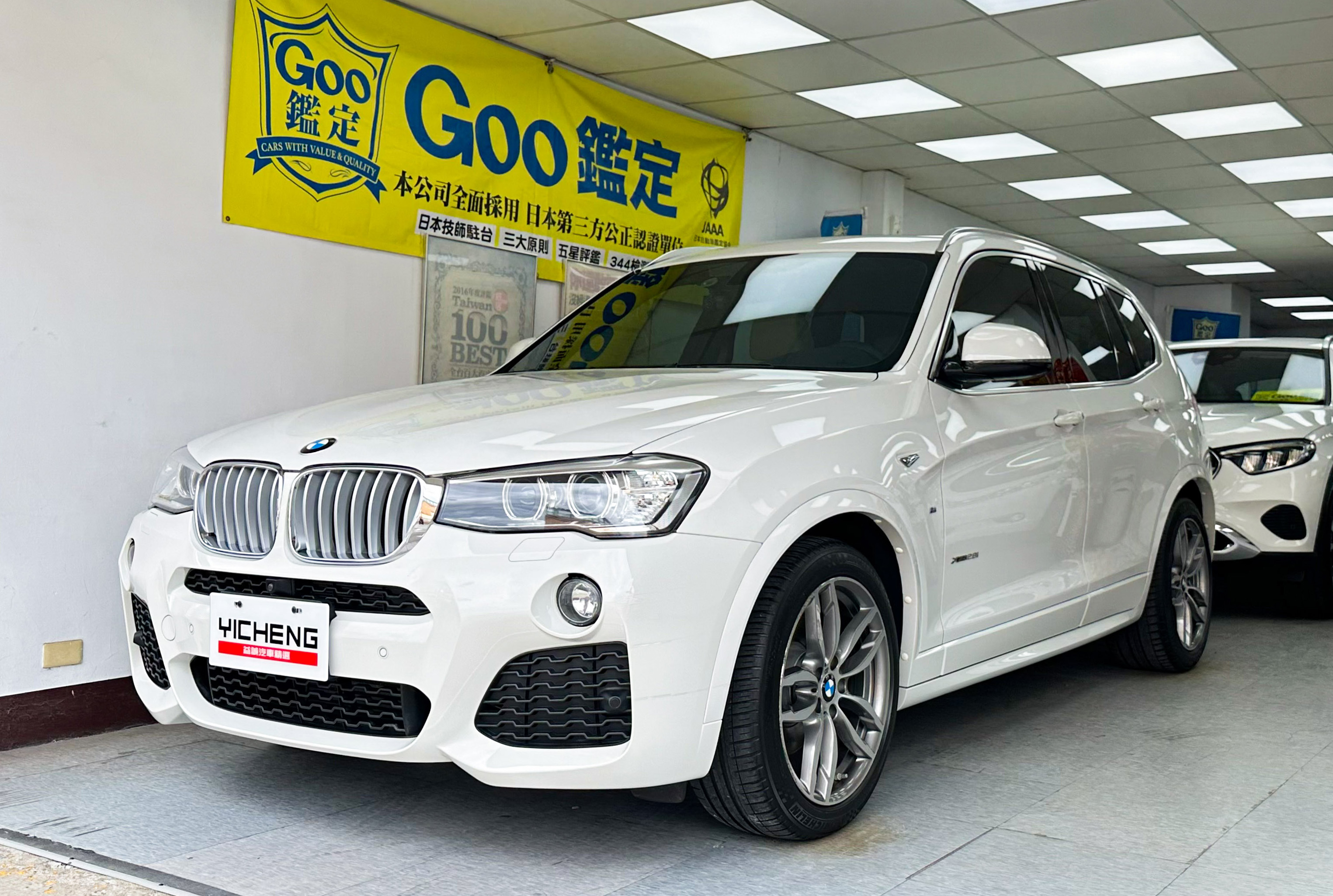 2016 BMW 寶馬 X3