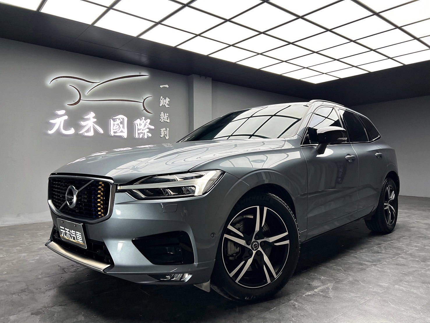 2020 Volvo 富豪 Xc60