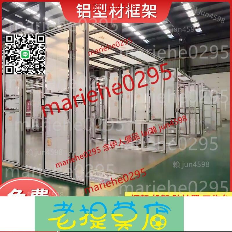 老提莫店-4040工業鋁擠型材料鋁合金型材40鋁材定做機器框架魚缸架子支架工作臺賣賣賣-效率出貨