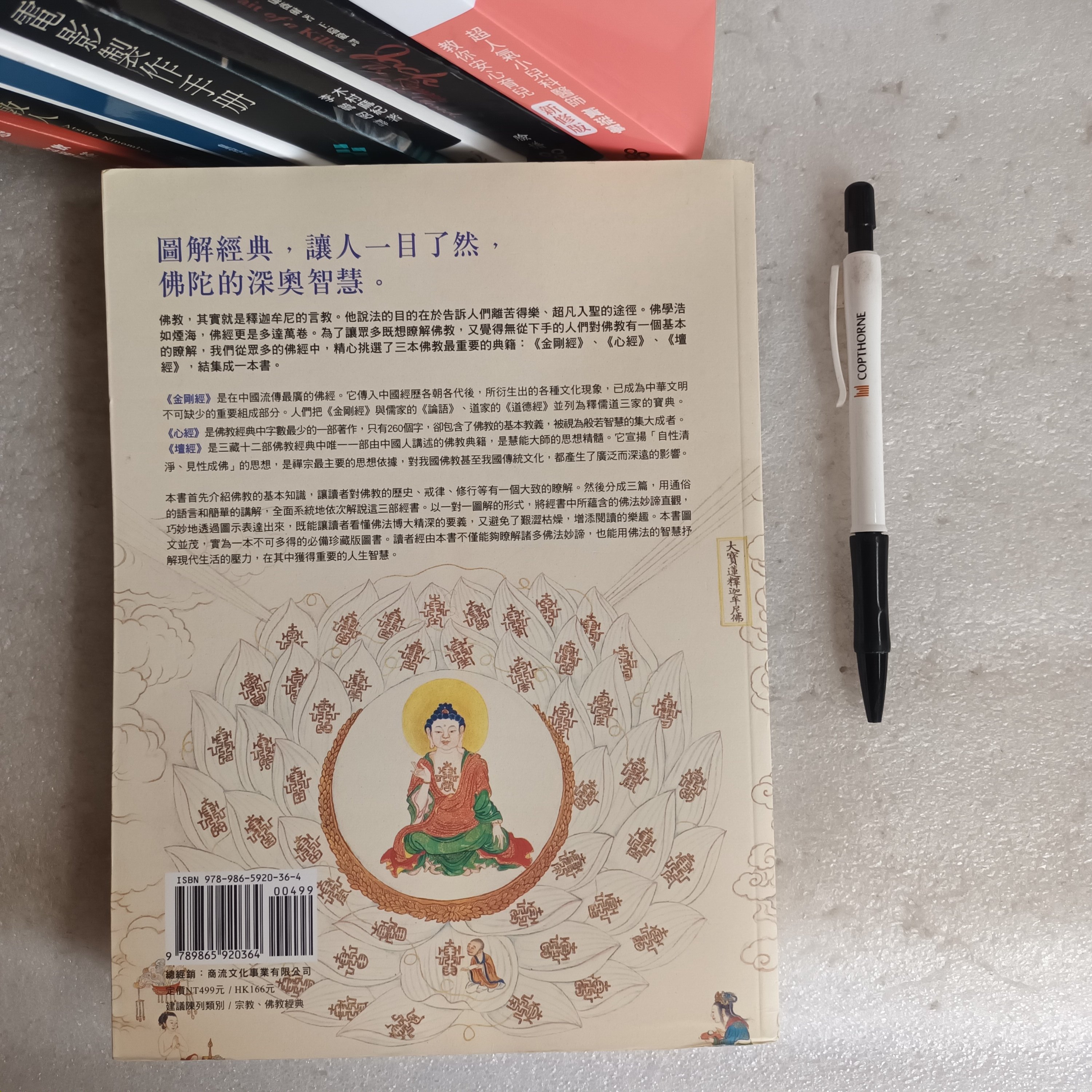 商品主圖-3